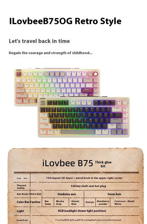 Ilovbee B คยบอรดไรสาย Hot swappable RGB Leaf ฤดใบไมผล Gasket คยบอรดเกมท