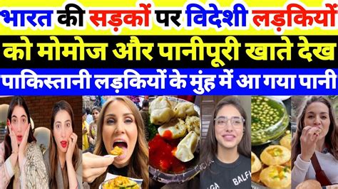 Pakistani Reaction 🇵🇰 Foreigners Visiting India 🇮🇳 Eating Momos And