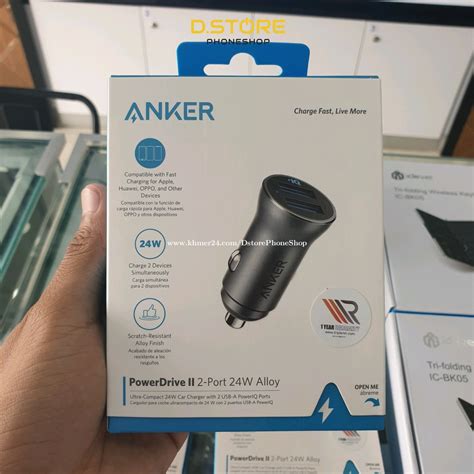 ANKER PowerDrive II 2 Port Alloy 24W Price 17 00 In Phnom Penh