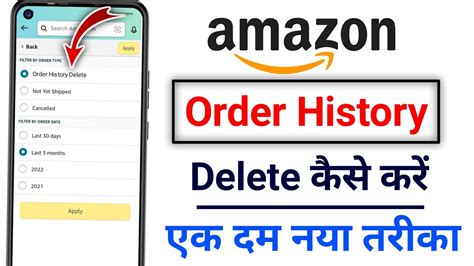 Amazon Order History Delete Kaise Kare How To Delete Amazon Order