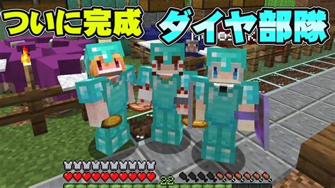 行くぜダイヤ部隊！目指せネザー要塞！ド初心者のマインクラフトpart10【minecraft】【ゆっくり実況】【ボイスロイド実況】 Youtube