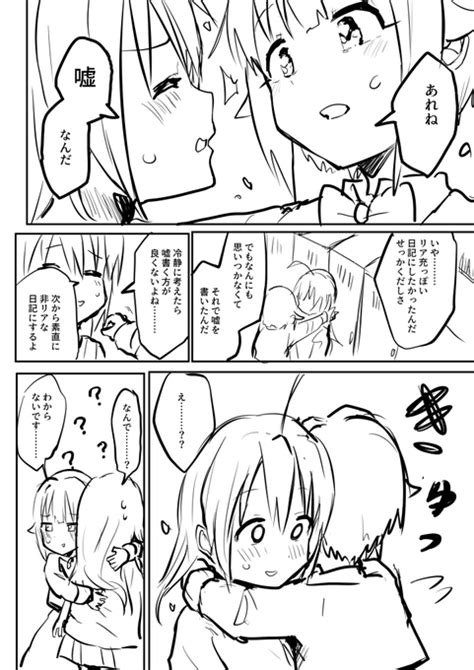 2021年05月13日のツイート 🔞ぱてくらー超惰性⚠️ さんのマンガ ツイコミ仮