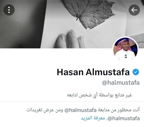 محمد عبدالعال On Twitter مؤمن أن الحظرانفولوحرية شخصية لكن مالا