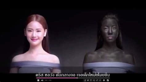 Beauty Firm Sorry For Racist Skin Whitening Ad World News Sky News