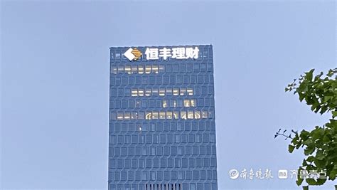 又一家银行理财公司获批开业，银行理财将逐步成为市场主力军 投资资产 收益 风险