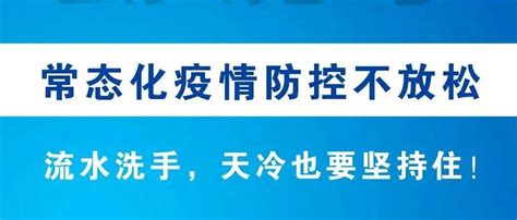 疫情期间，怎样做好个人防护？这些要点请记牢江西省防控促进中心