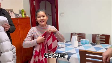 公公偷偷带孙女出去滑冰，婆婆发现不乐意了，孙女的表现惹人笑 Youtube