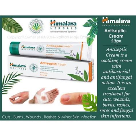 Himalaya Antiseptic Cream 20 gครมฆาเชอ Himalaya 20กรม pumona