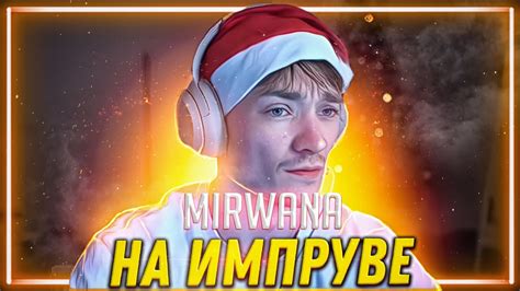 Mirwana Fortnite Arena Solo Youtube