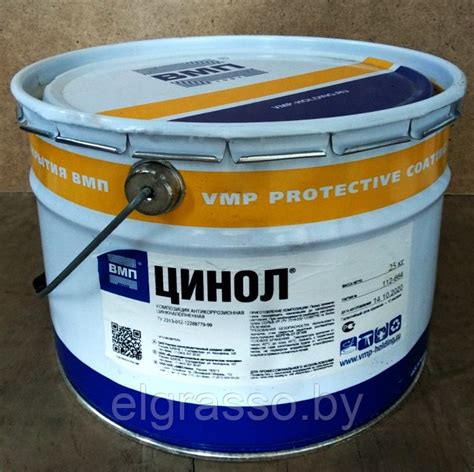 Композиция цинкнаполненная "Цинол", 25 кг: продажа, цена в Минске ...