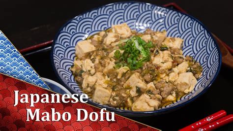 Mabo Dofu 麻婆豆腐 Cooking Japanese Recipe Youtube