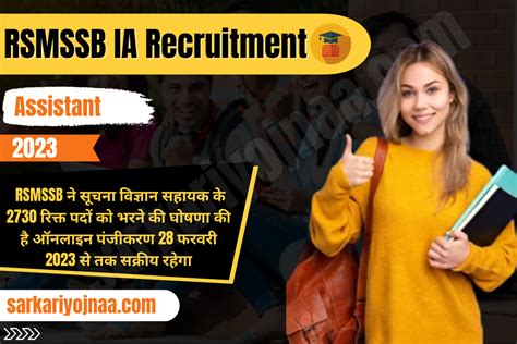 RSMSSB IA Recruitment 2023 Notification 2730 Vacancy Apply