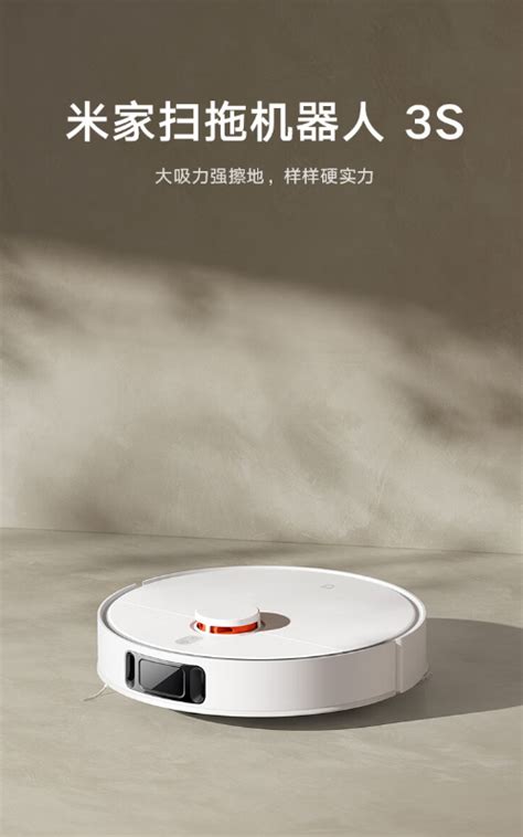 Xiaomi Mijia Sweeping Mopping Robot S With Pa Suction Dual Mop