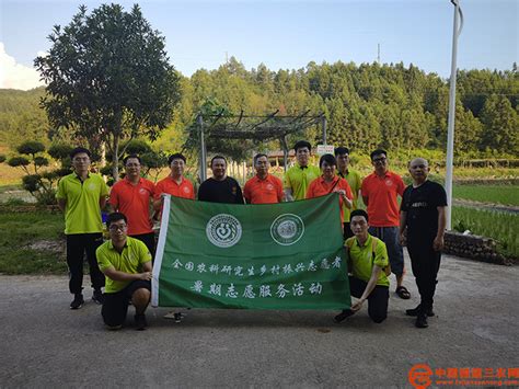 福建农林大学实践队赴武夷山开展“三下乡”活动 中国福建三农网