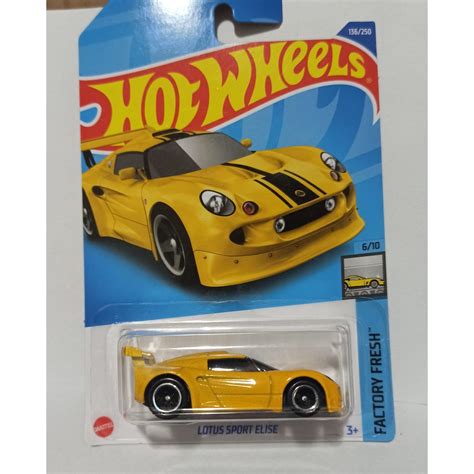 Hot Wheels Lotus Sport Elise Shopee Brasil