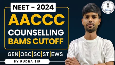 Aaccc Counselling Bams Cutoff Ayush Counselling Process