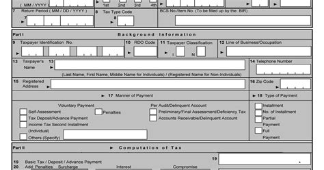 BIR FORM 0605 PDF