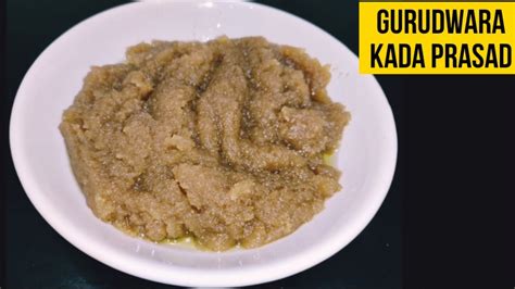 Kada Prasad Recipe Gurudwara Kada Prasad Karah Parshad Youtube