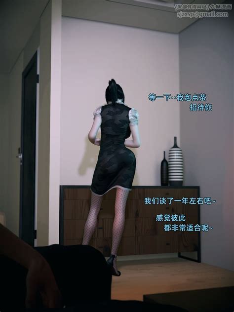 第02话 《 3d 你的女友正在出轨中》未删减版全集免費在线阅读 污漫画 污漫爱好者的禁漫天堂