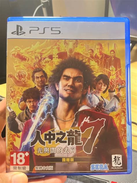 Yakuza 7 Like A Dragon Ps5 Video Gaming Video Games Playstation On