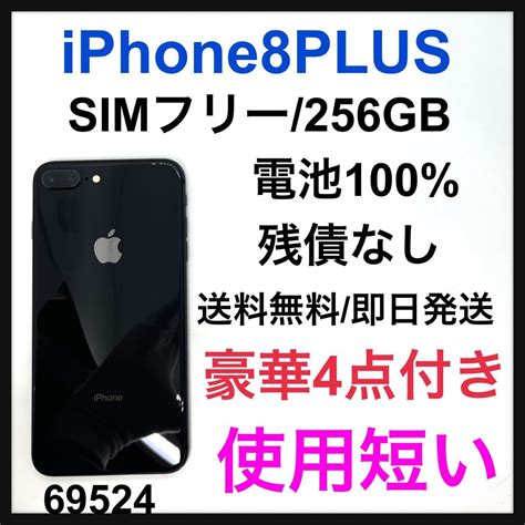 Iphone 8 Space Gray 256 Gb Simフリー Blogknakjp