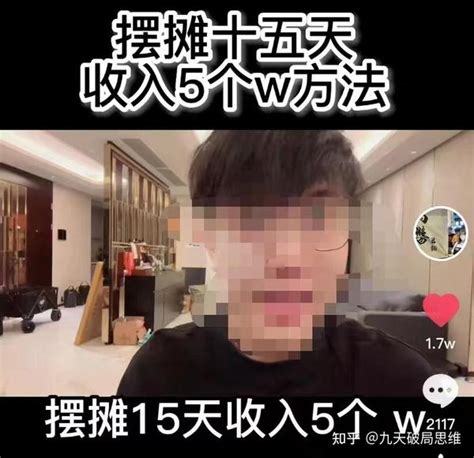 95后摆摊卖泡面，15天赚5万，过剩经济时代，会赚钱的人都懂这一点 知乎