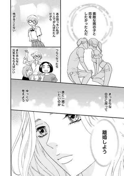 Renai LoveMax 2023 02 Nhentai Hentai Doujinshi And Manga