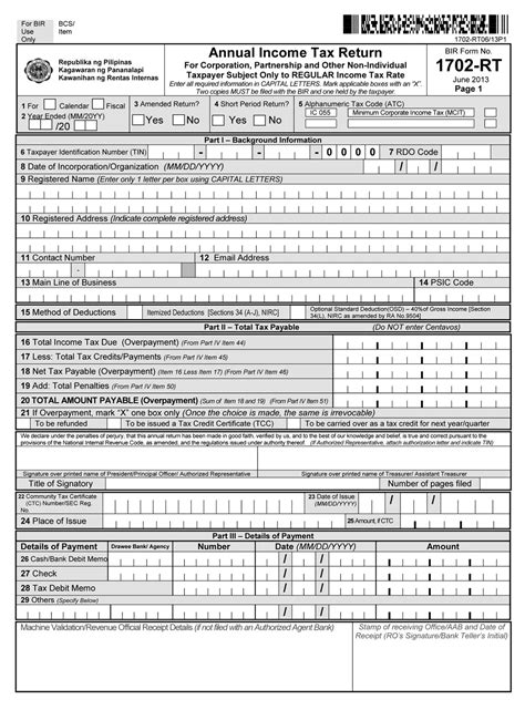 busapcom: BIR Form 1702-RT Download