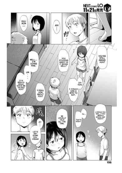 Kenka Suru Hodo The More We Fight Nhentai Hentai Doujinshi And Manga