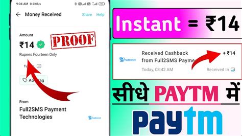 Today New Campaign Loot Offer Instant Paytm Cash Paytm New