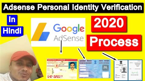 How To Verify Your Personal Identity In Google Adsense With Id Card