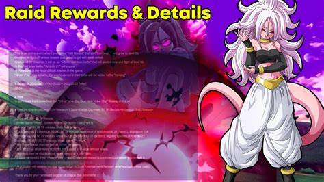 Android 21 Raid Reward And Details Dragon Ball Xenoverse 2 YouTube