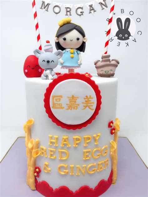 Pin By Blueeyed Cake Girl On Cakes I Love Birthday Cake Cake Birthday