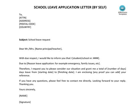 免费 Sample Letter For Leave Secondary School 11C