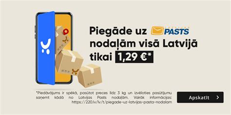 TOP piedāvājumi | 220.lv