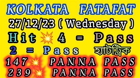 Kolkata Fatafat Tips Today Today Kolkata Fatafat Tips