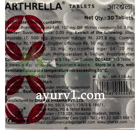 Артрела Чарак Charak Arthrella Tablets 30 таб антиревматический