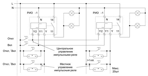 Реле РИО-1 ACDС24В УХЛ4