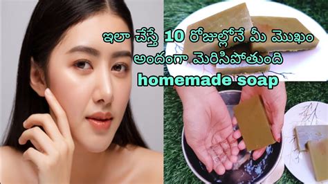 Glowing Skin Natural Aloe Vera Soap Beautiful Skin Homemade Soap Youtube