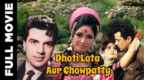 Dhoti Lota Aur Chowpatty 1975 Superhit Bollywood Movie Dharmendra