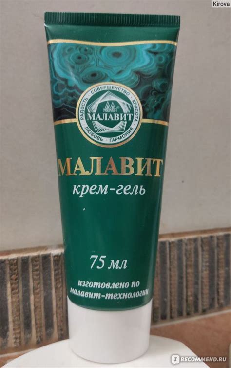 Натуропатическое антисептическое, противоотечное, противовоспалительное ...