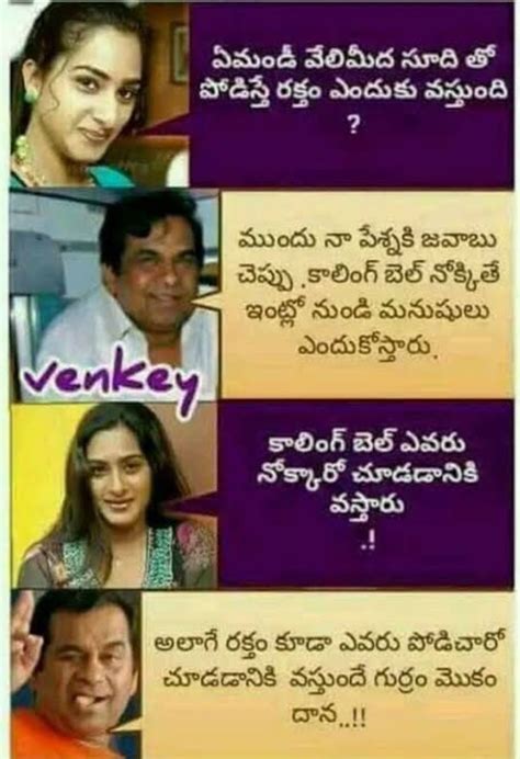 Telugu Comedy Very Funny Jokes Jokes Images Latest Funny Jokes