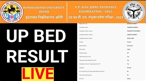 Up Bed 2023 Result Live Up Bed Result 2023 Live Link And Latest Update