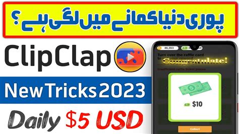 Clipclaps Update Clipclaps Update Today Clipclaps Earn