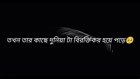 ছেলেদের জিবন টা অনেক কষ্টের 😭😭 Youtube