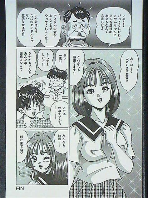 エロ漫画撮影でベッドシーンをやることになったアイドルが本番前の練習で裸姿に我慢できなくなったファンの男性にレイプされて処女喪失しちゃう