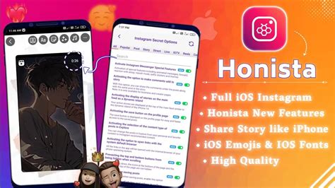 Honista V New Features Honista Iphone Story Honista Iphone Story