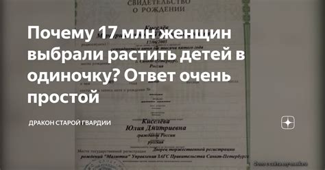 Почему 17 млн женщин выбрали растить детей в одиночку? Ответ очень ...