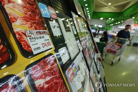 공직자 농수산물 선물 명절에 30만원까지 가능 연합뉴스