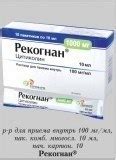 Рекогнан :: Инструкция, аналоги, действующее вещество